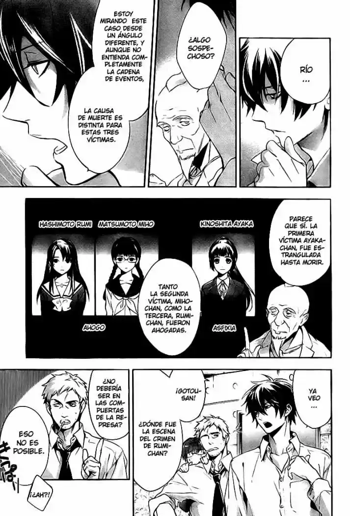 Shinrei Tantei Yakumo - Capítulo 11 - Página 31 - LectorTMOo