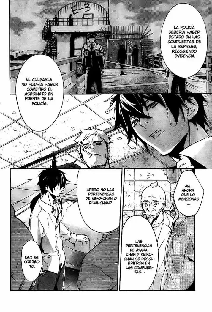 Shinrei Tantei Yakumo - Capítulo 11 - Página 32 - LectorTMOo