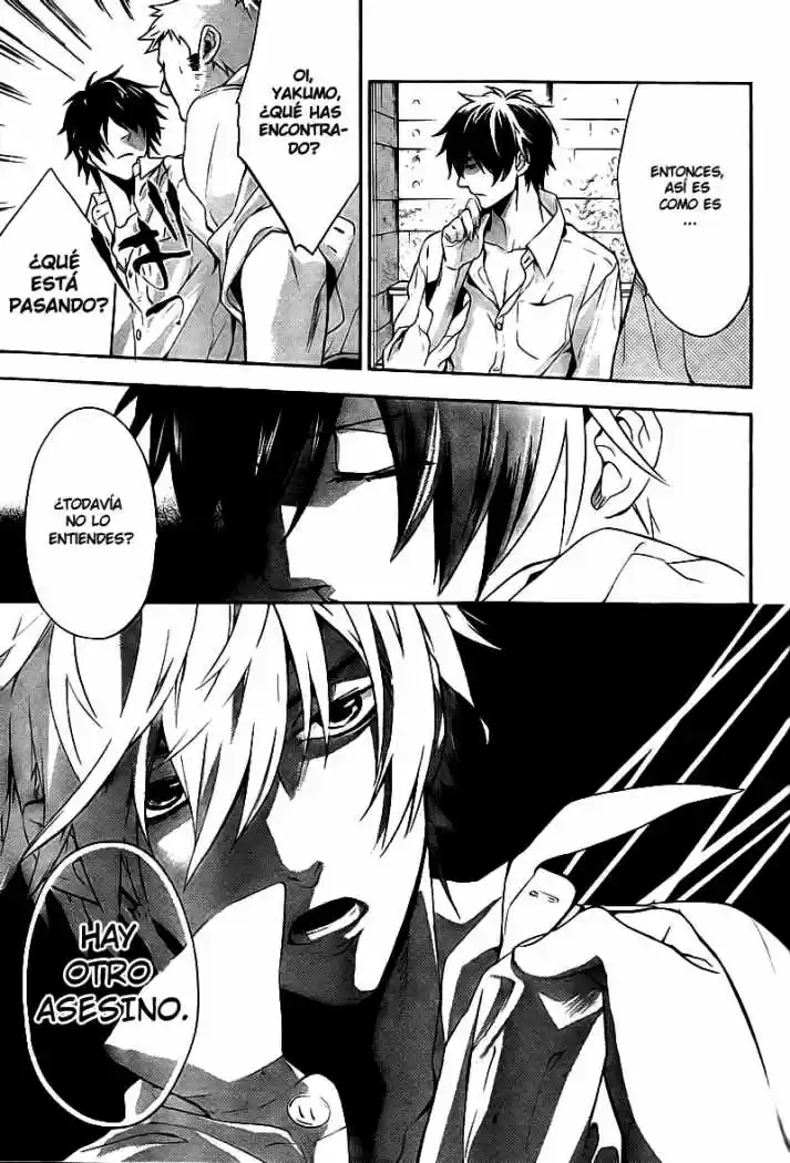 Shinrei Tantei Yakumo - Capítulo 11 - Página 33 - LectorTMOo