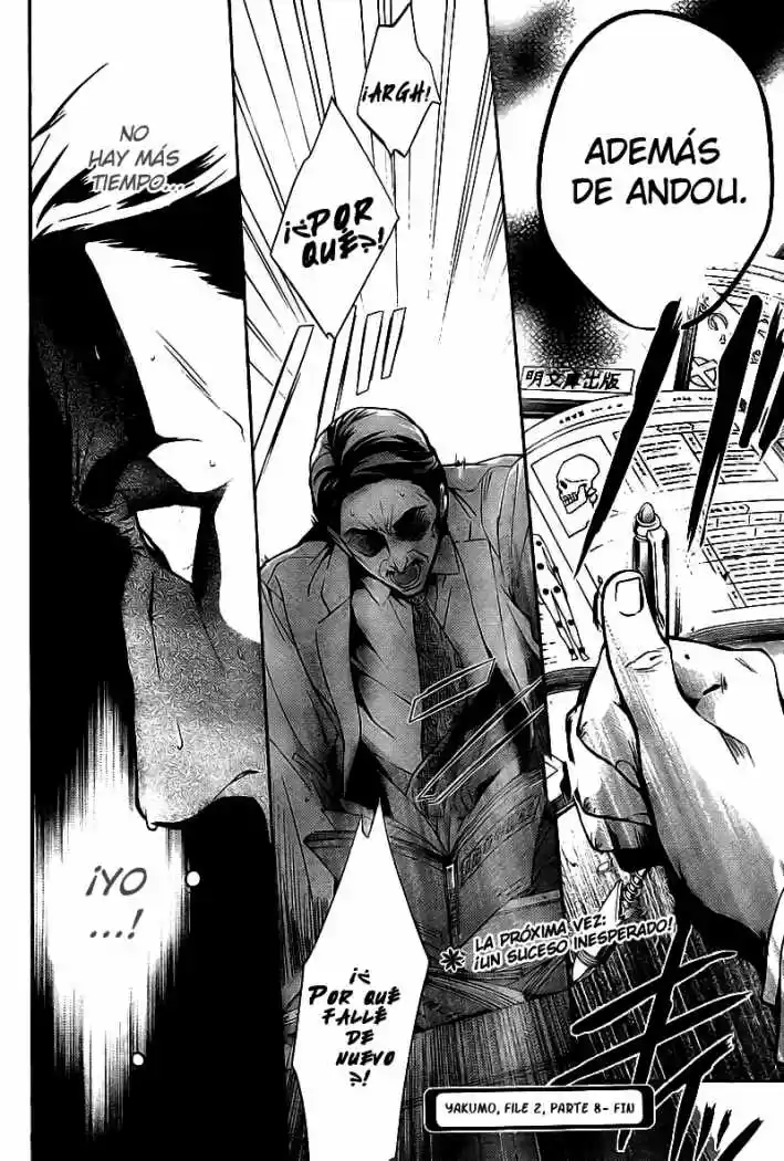 Shinrei Tantei Yakumo - Capítulo 11 - Página 34 - LectorTMOo