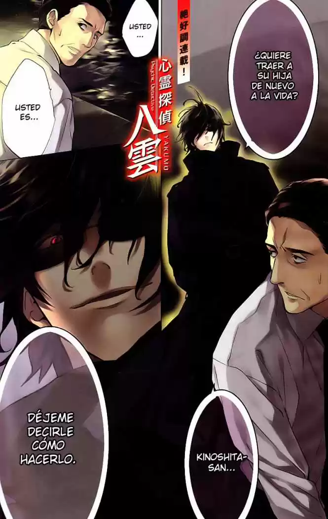 Shinrei Tantei Yakumo - Capítulo 12 - Página 4 - LectorTMOo