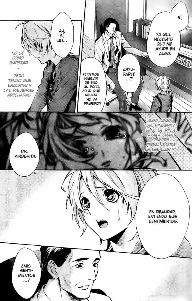 Shinrei Tantei Yakumo - Capítulo 12 - Página 7 - LectorTMOo