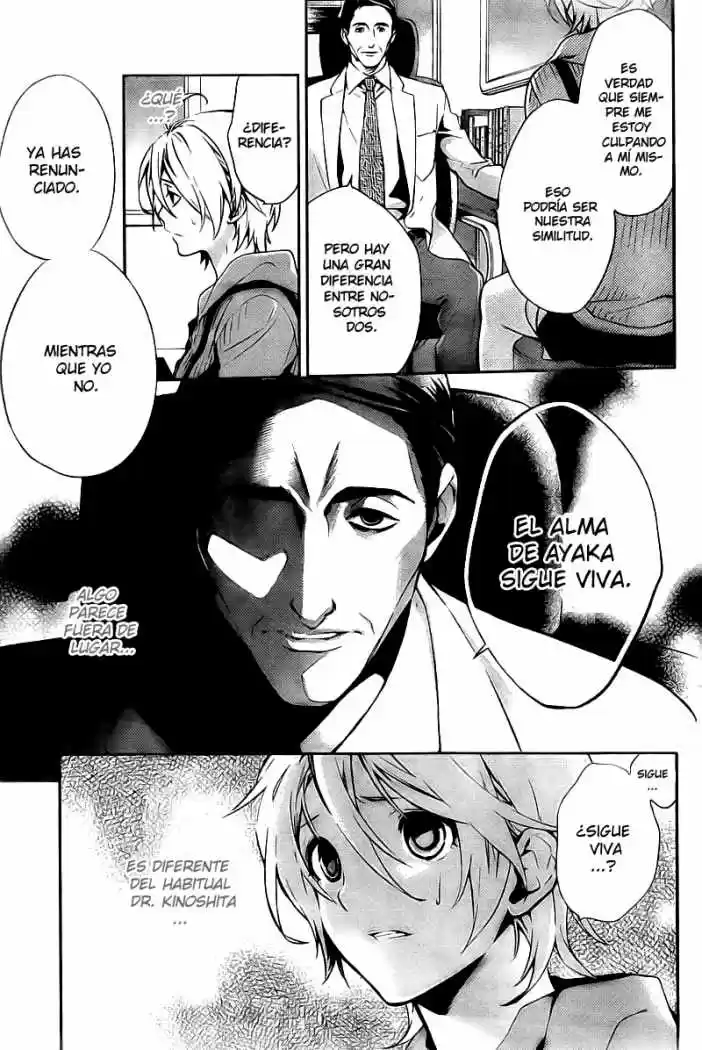 Shinrei Tantei Yakumo - Capítulo 12 - Página 10 - LectorTMOo
