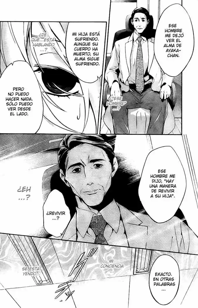 Shinrei Tantei Yakumo - Capítulo 12 - Página 11 - LectorTMOo