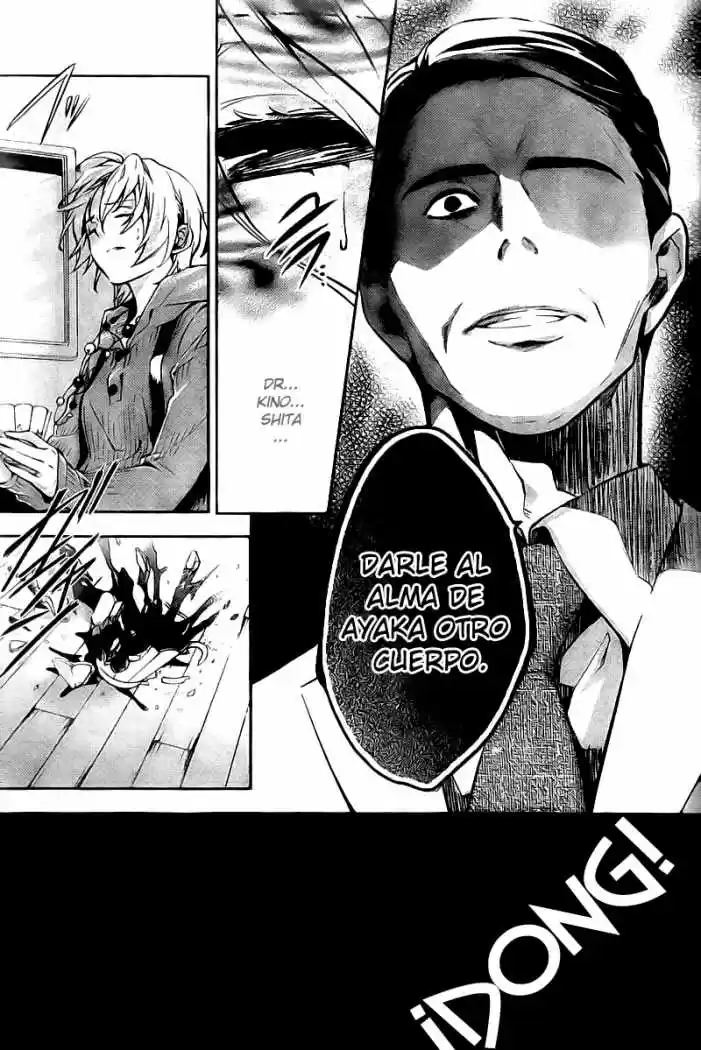Shinrei Tantei Yakumo - Capítulo 12 - Página 12 - LectorTMOo