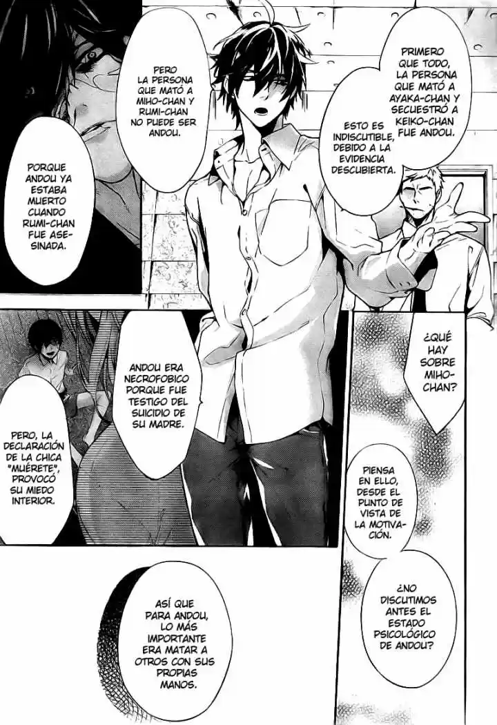 Shinrei Tantei Yakumo - Capítulo 12 - Página 14 - LectorTMOo