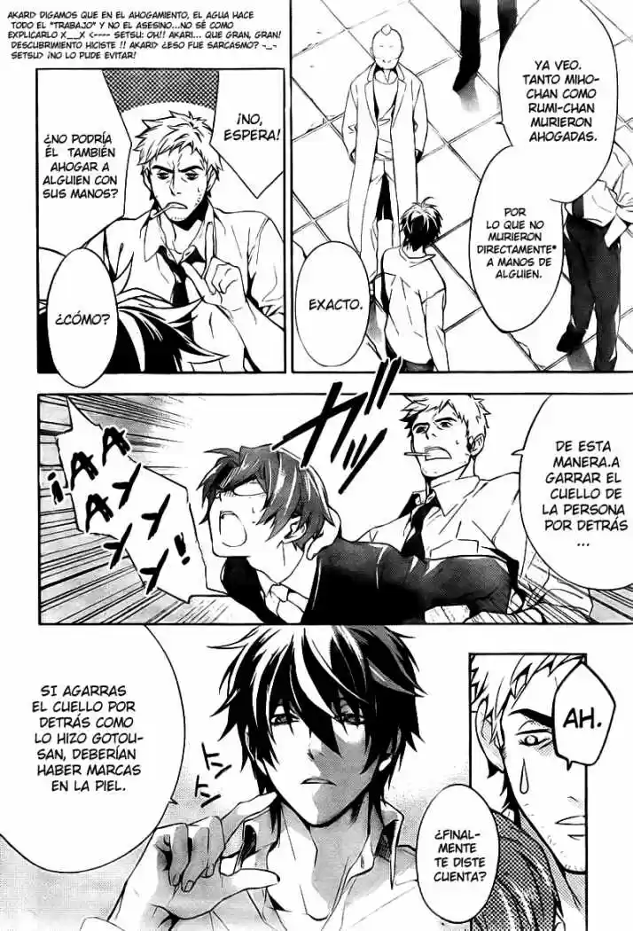 Shinrei Tantei Yakumo - Capítulo 12 - Página 15 - LectorTMOo