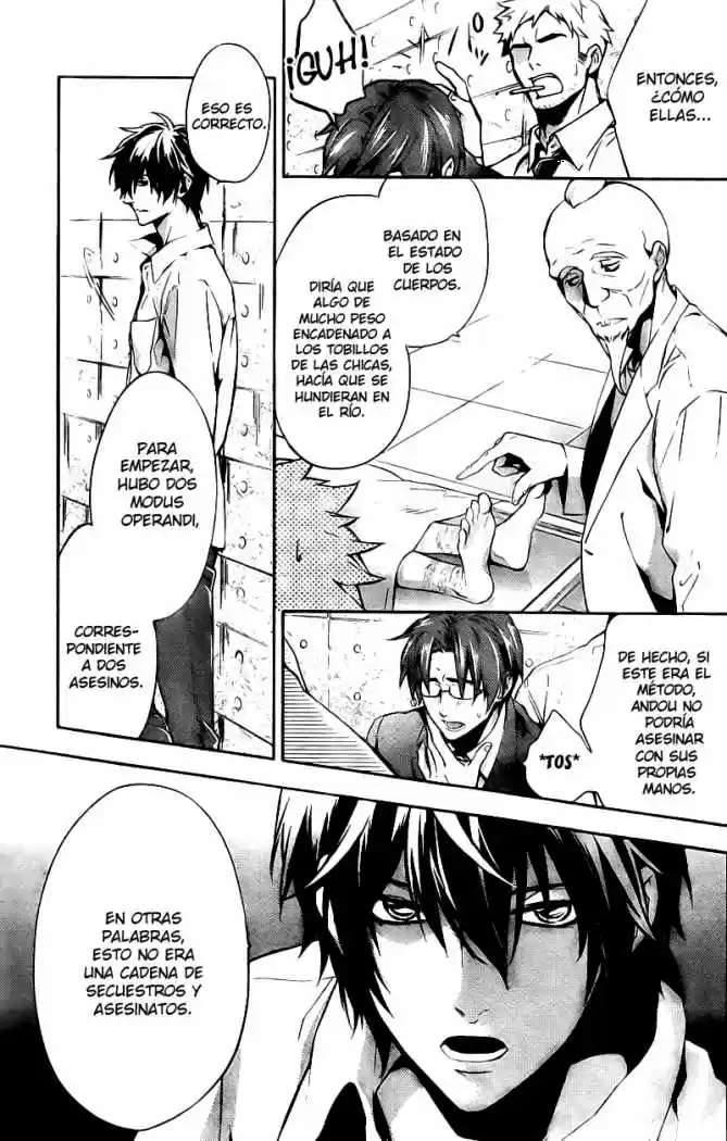 Shinrei Tantei Yakumo - Capítulo 12 - Página 16 - LectorTMOo