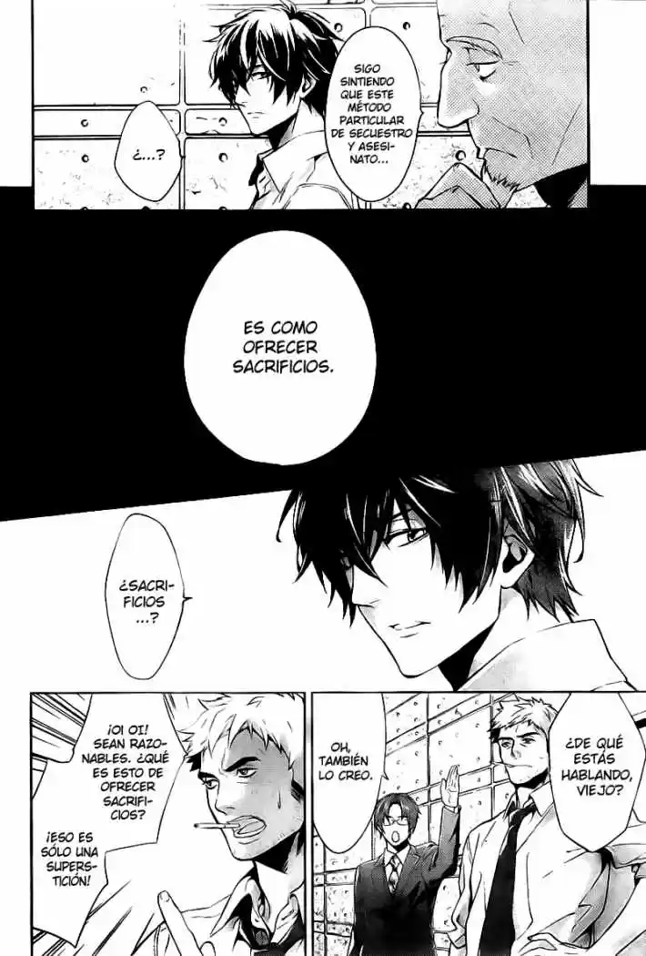 Shinrei Tantei Yakumo - Capítulo 12 - Página 17 - LectorTMOo