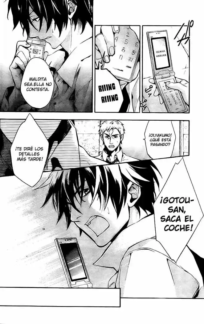 Shinrei Tantei Yakumo - Capítulo 12 - Página 19 - LectorTMOo