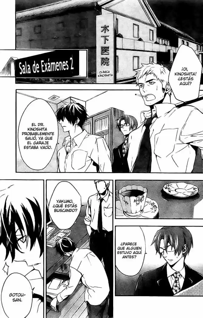 Shinrei Tantei Yakumo - Capítulo 12 - Página 20 - LectorTMOo