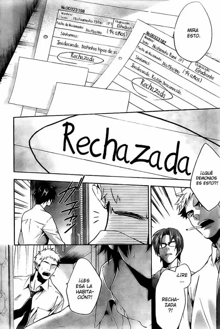 Shinrei Tantei Yakumo - Capítulo 12 - Página 21 - LectorTMOo