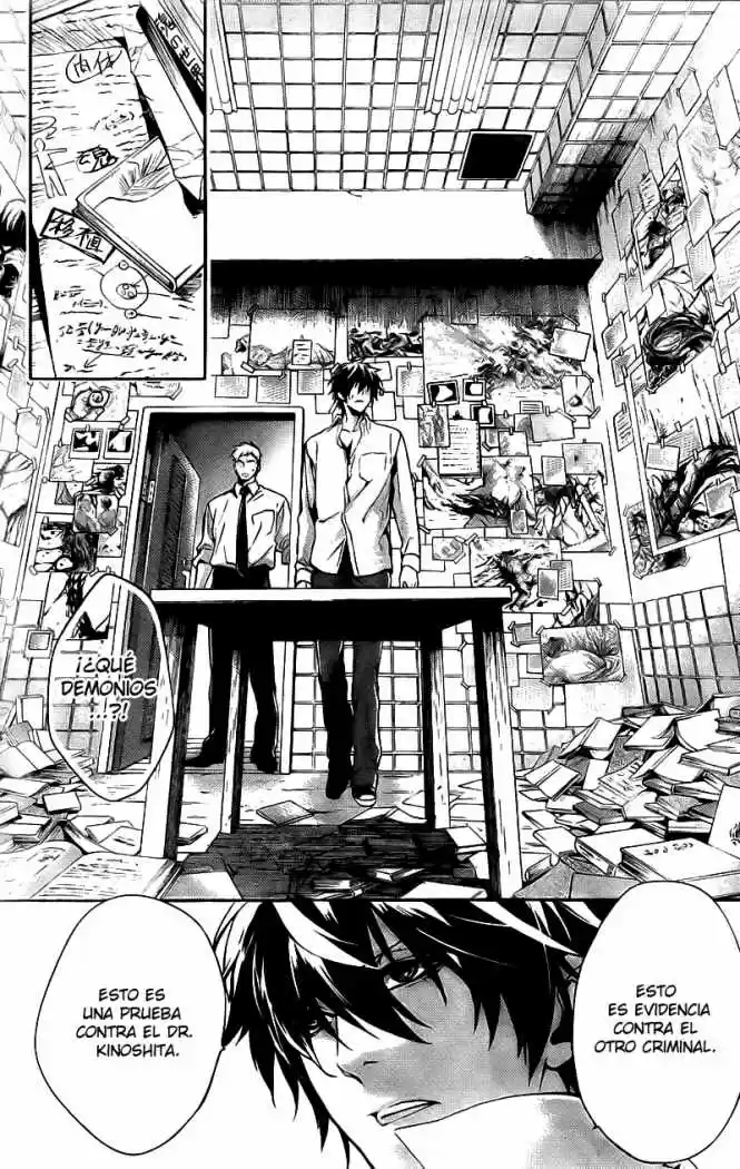 Shinrei Tantei Yakumo - Capítulo 12 - Página 22 - LectorTMOo