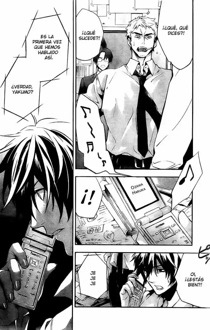 Shinrei Tantei Yakumo - Capítulo 12 - Página 23 - LectorTMOo