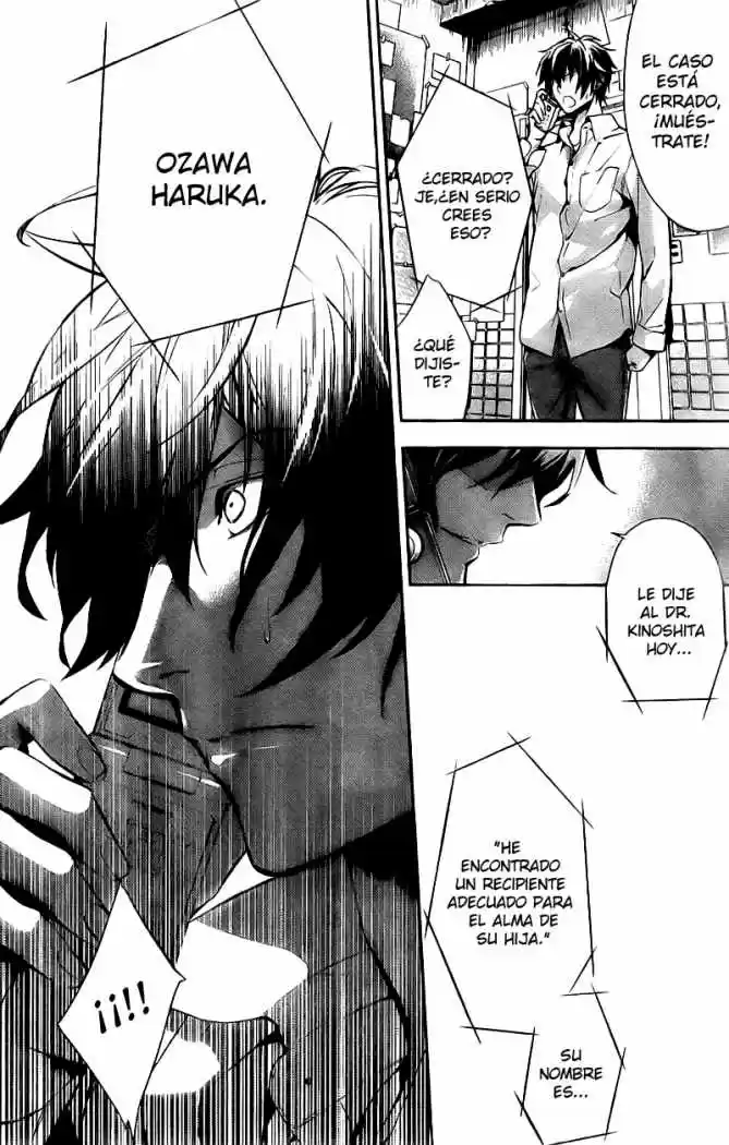 Shinrei Tantei Yakumo - Capítulo 12 - Página 25 - LectorTMOo
