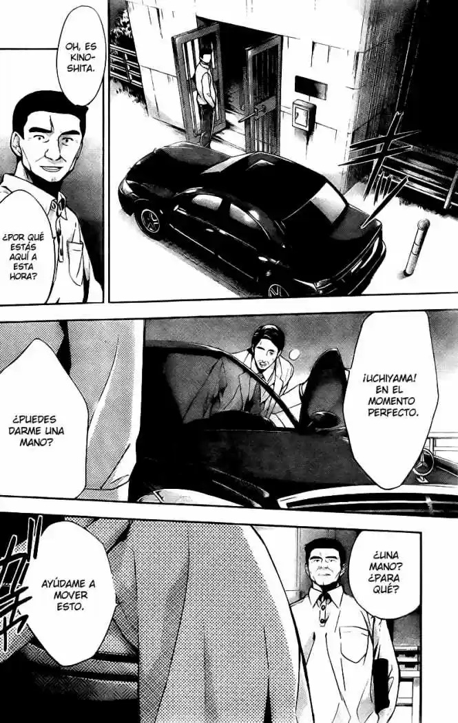 Shinrei Tantei Yakumo - Capítulo 12 - Página 27 - LectorTMOo