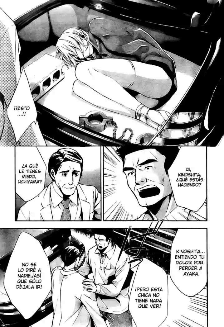 Shinrei Tantei Yakumo - Capítulo 12 - Página 28 - LectorTMOo