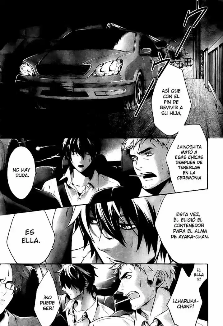 Shinrei Tantei Yakumo - Capítulo 12 - Página 30 - LectorTMOo