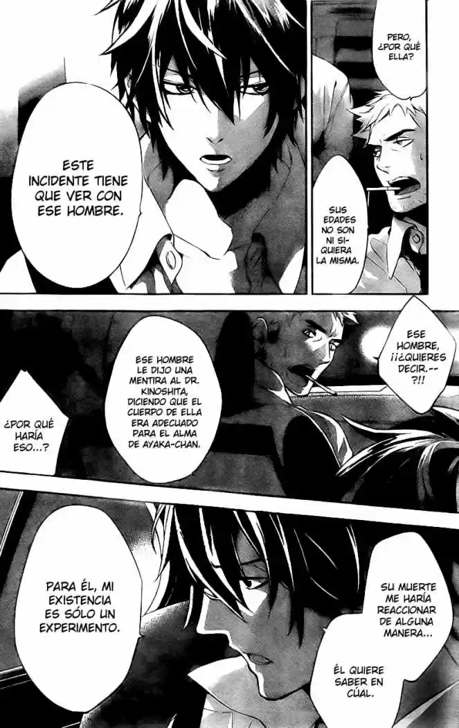 Shinrei Tantei Yakumo - Capítulo 12 - Página 31 - LectorTMOo
