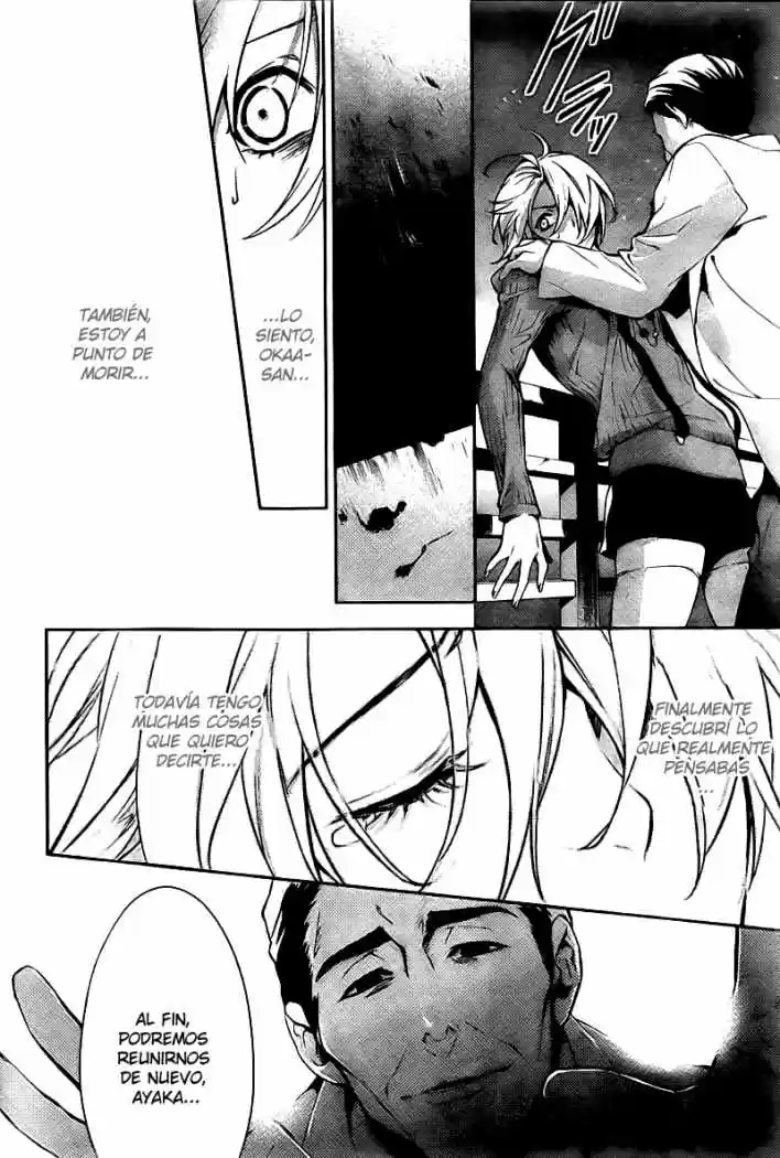 Shinrei Tantei Yakumo - Capítulo 12 - Página 35 - LectorTMOo