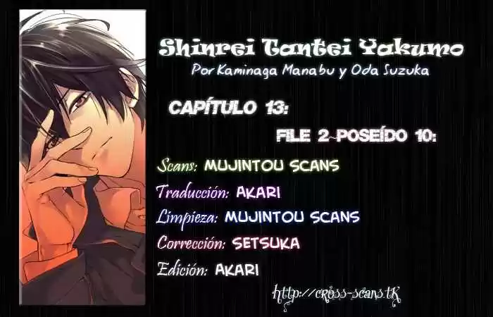 Shinrei Tantei Yakumo - Capítulo 13 - Página 1 - LectorTMOo