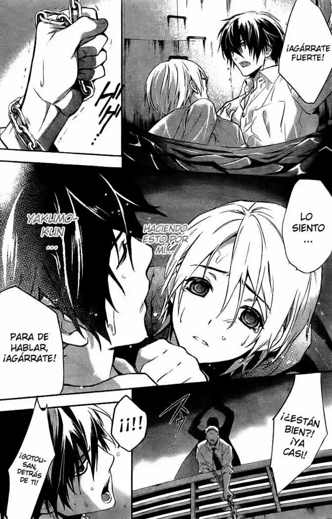 Shinrei Tantei Yakumo - Capítulo 13 - Página 12 - LectorTMOo