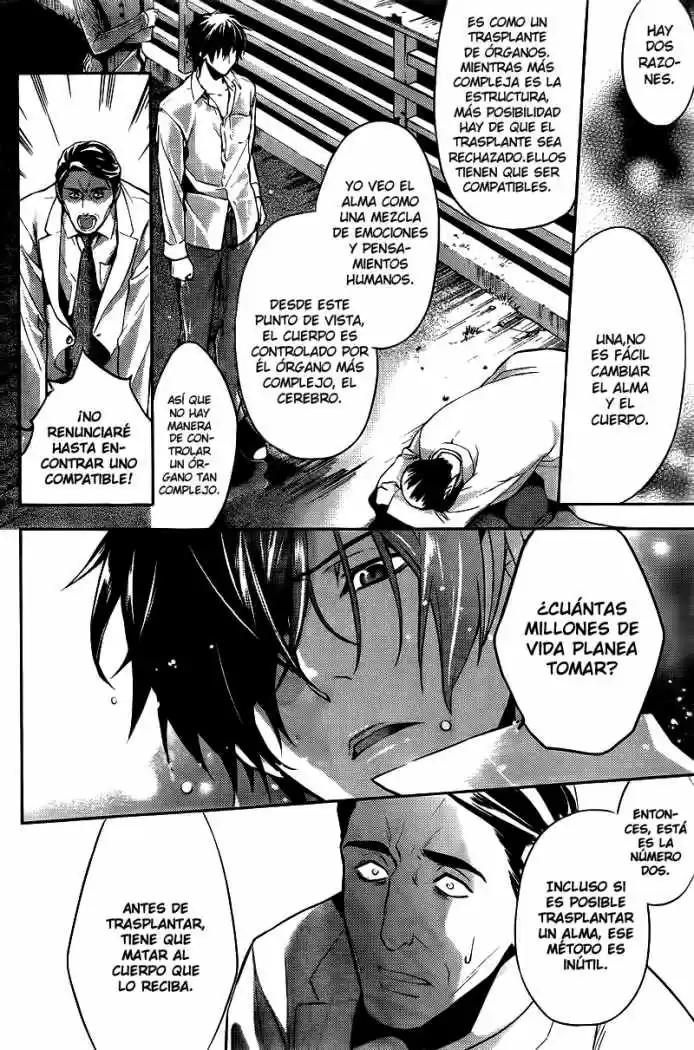 Shinrei Tantei Yakumo - Capítulo 13 - Página 18 - LectorTMOo