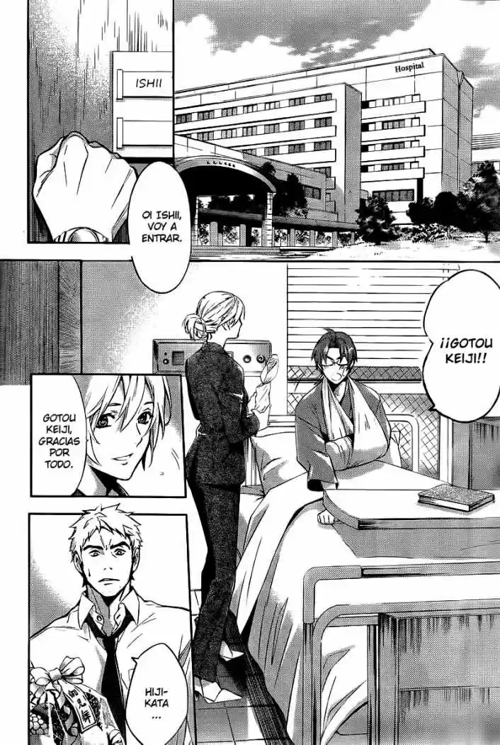 Shinrei Tantei Yakumo - Capítulo 13 - Página 28 - LectorTMOo