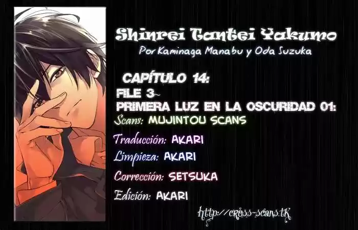 Shinrei Tantei Yakumo - Capítulo 14 - Página 1 - LectorTMOo