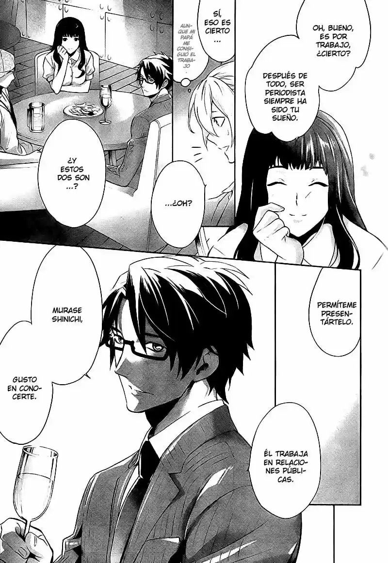 Shinrei Tantei Yakumo - Capítulo 14 - Página 11 - LectorTMOo