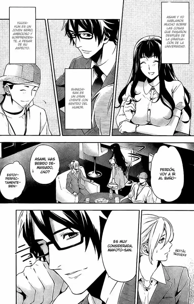 Shinrei Tantei Yakumo - Capítulo 14 - Página 13 - LectorTMOo