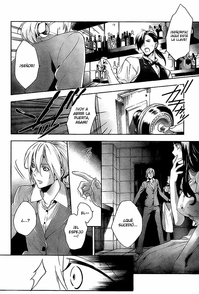 Shinrei Tantei Yakumo - Capítulo 14 - Página 16 - LectorTMOo