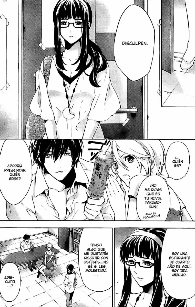 Shinrei Tantei Yakumo - Capítulo 14 - Página 21 - LectorTMOo