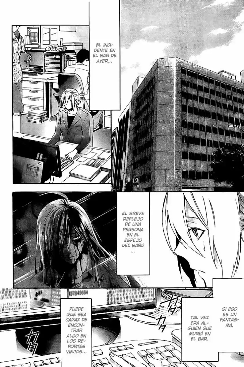 Shinrei Tantei Yakumo - Capítulo 14 - Página 28 - LectorTMOo
