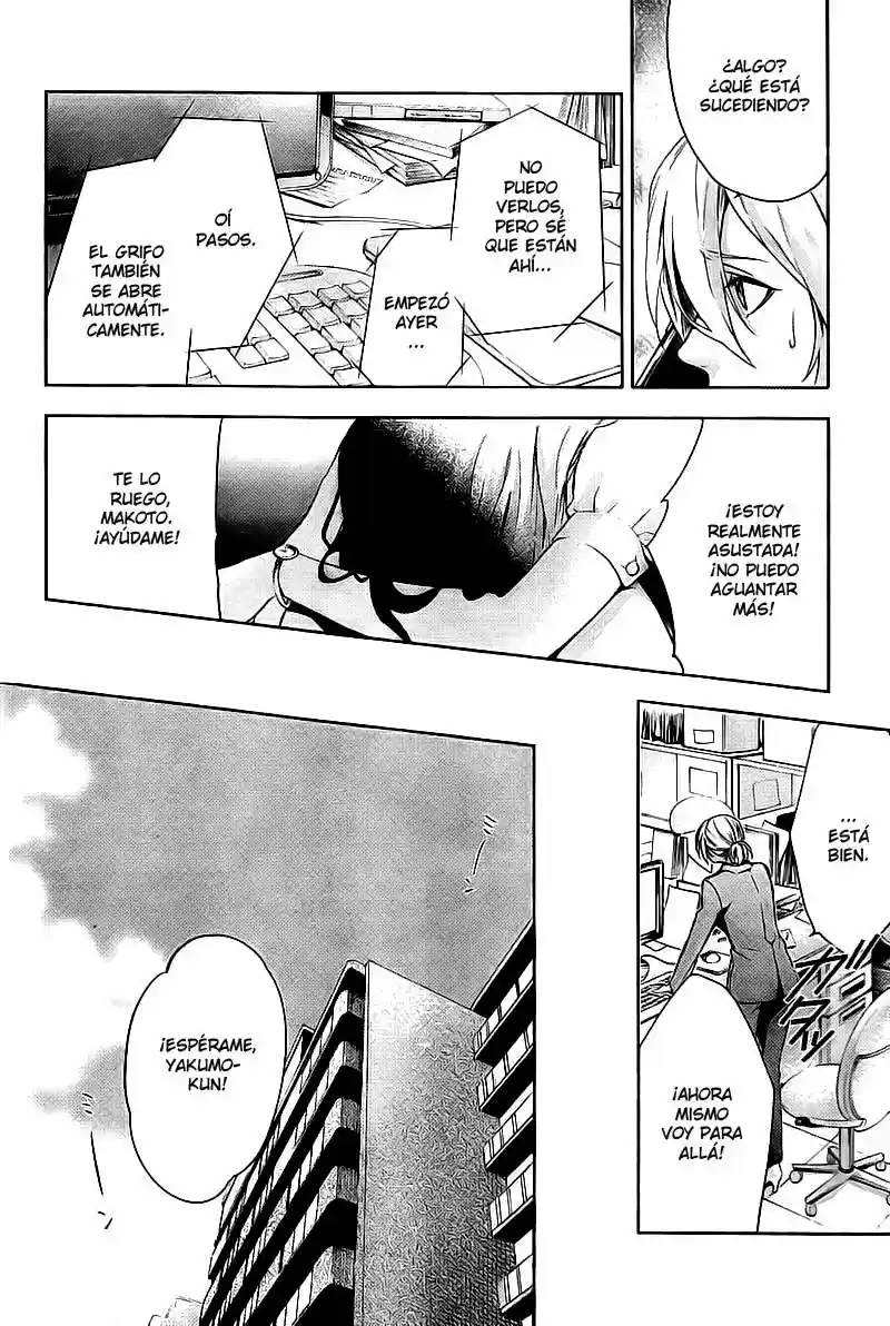 Shinrei Tantei Yakumo - Capítulo 14 - Página 30 - LectorTMOo