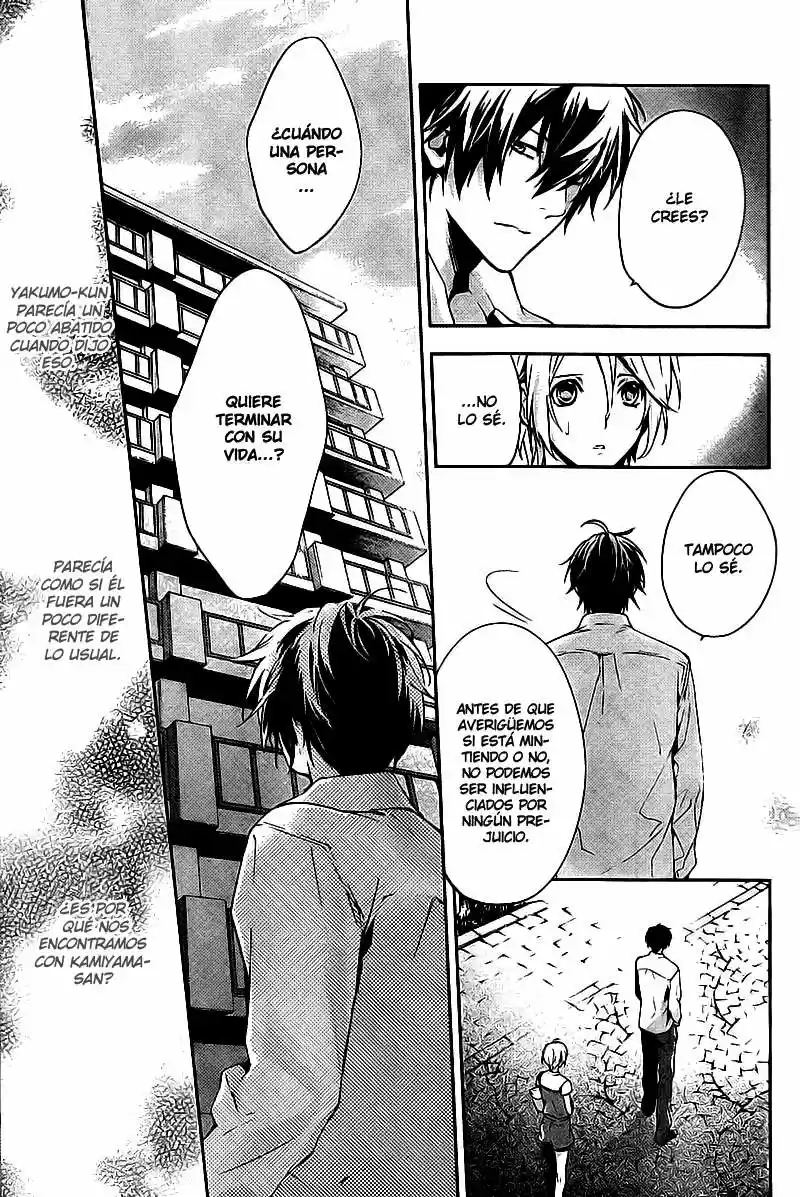 Shinrei Tantei Yakumo - Capítulo 14 - Página 39 - LectorTMOo