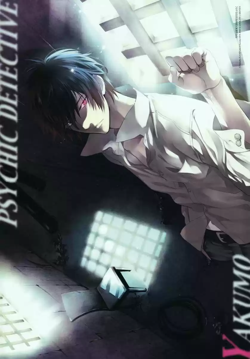 Shinrei Tantei Yakumo - Capítulo 15 - Página 3 - LectorTMOo
