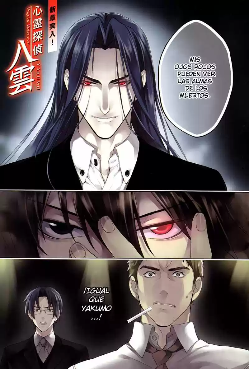 Shinrei Tantei Yakumo - Capítulo 15 - Página 5 - LectorTMOo