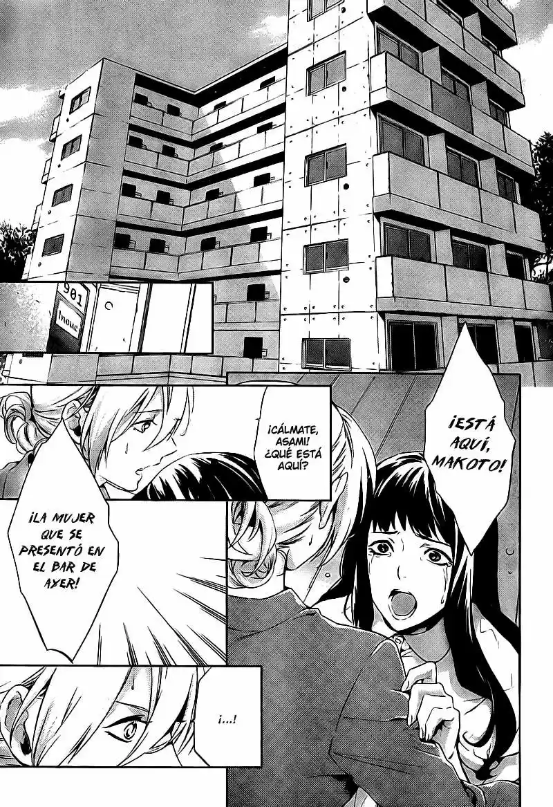 Shinrei Tantei Yakumo - Capítulo 15 - Página 14 - LectorTMOo