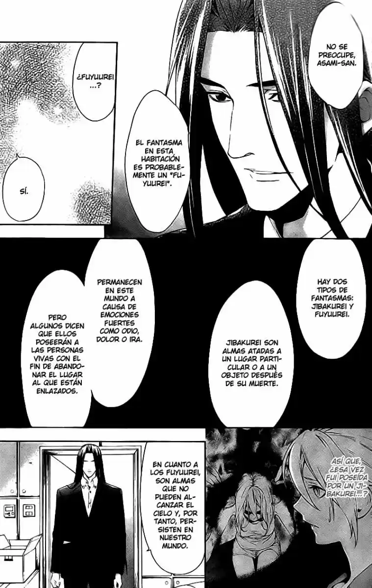 Shinrei Tantei Yakumo - Capítulo 15 - Página 17 - LectorTMOo