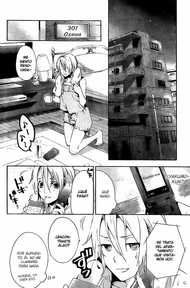 Shinrei Tantei Yakumo - Capítulo 15 - Página 19 - LectorTMOo