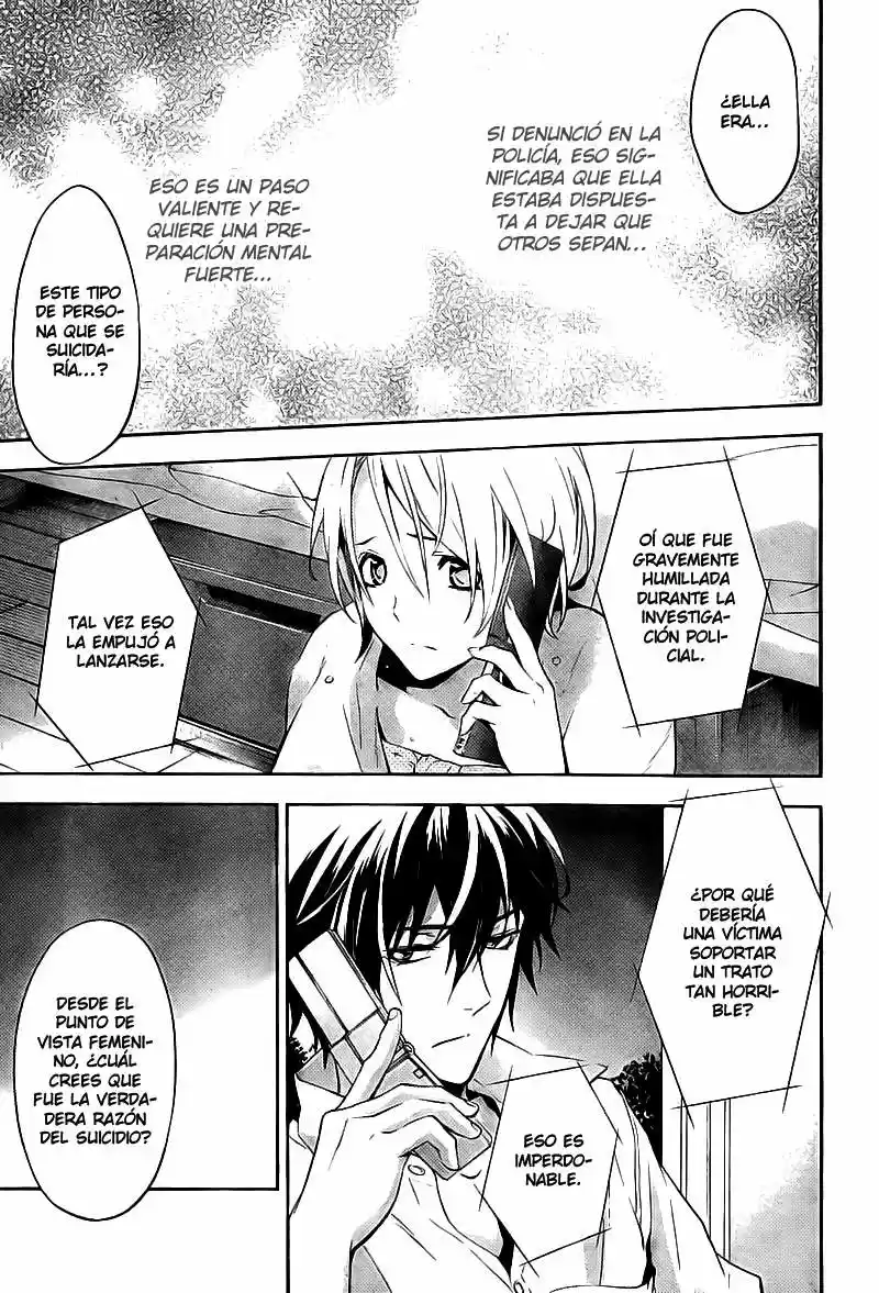 Shinrei Tantei Yakumo - Capítulo 15 - Página 22 - LectorTMOo