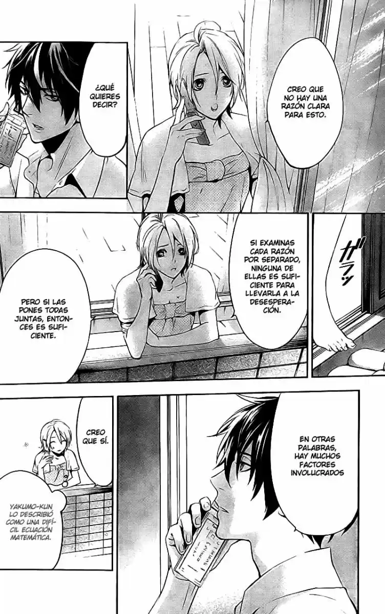Shinrei Tantei Yakumo - Capítulo 15 - Página 23 - LectorTMOo
