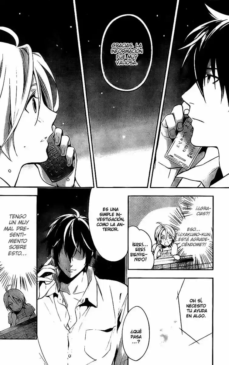 Shinrei Tantei Yakumo - Capítulo 15 - Página 25 - LectorTMOo