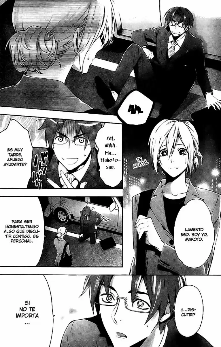 Shinrei Tantei Yakumo - Capítulo 15 - Página 33 - LectorTMOo