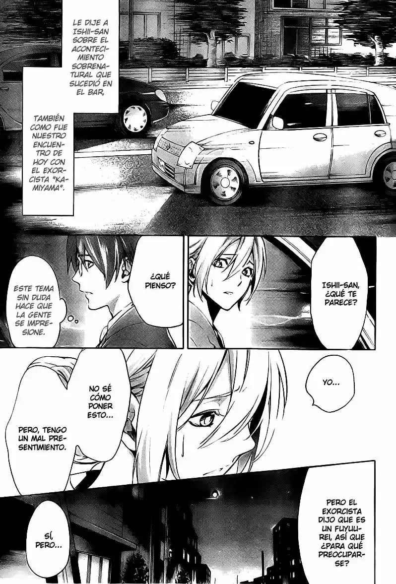 Shinrei Tantei Yakumo - Capítulo 15 - Página 34 - LectorTMOo