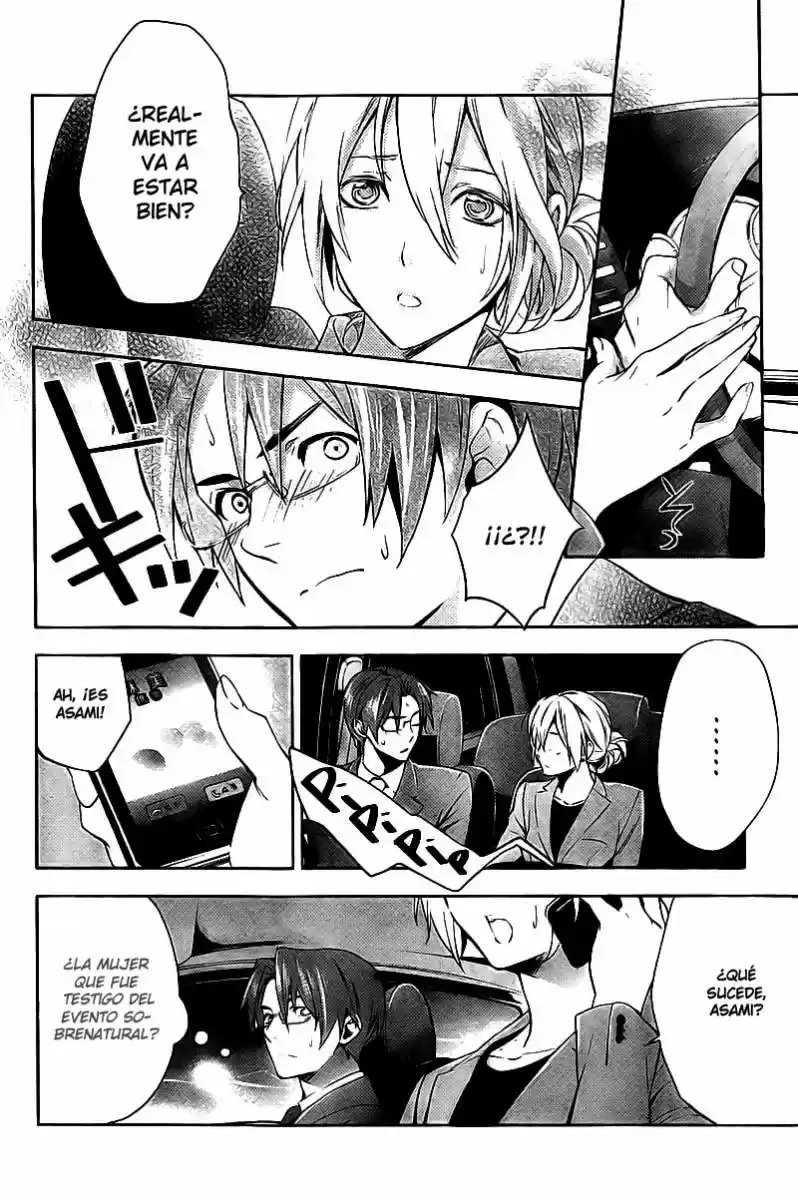 Shinrei Tantei Yakumo - Capítulo 15 - Página 35 - LectorTMOo