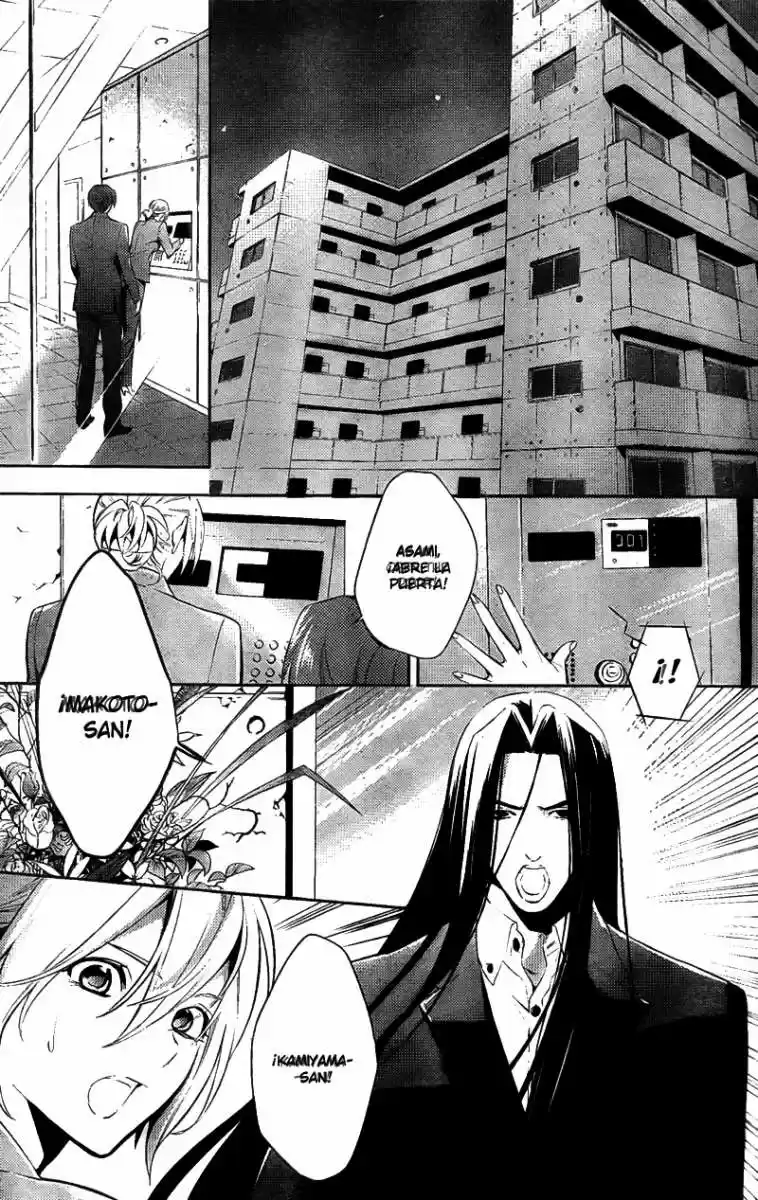 Shinrei Tantei Yakumo - Capítulo 15 - Página 37 - LectorTMOo