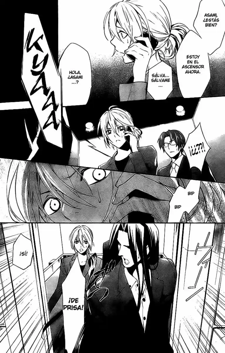 Shinrei Tantei Yakumo - Capítulo 15 - Página 39 - LectorTMOo