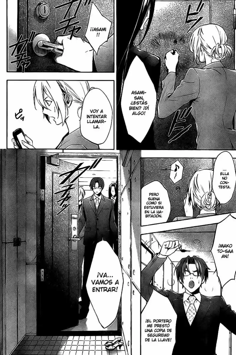 Shinrei Tantei Yakumo - Capítulo 15 - Página 41 - LectorTMOo